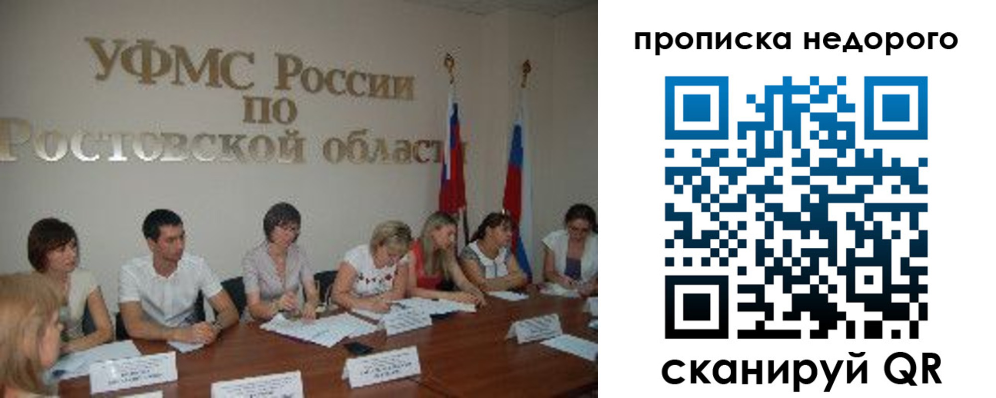 форма 3 в Минеральных Водах