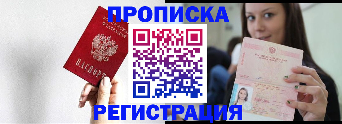 регистрация для дет. сада в Минеральных Водах